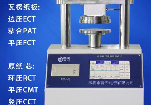 Máy đo độ nén sóng IMT-203T