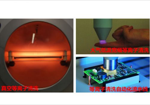 Máy lọc plasma khí quyển SPA2600